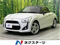 2016 Daihatsu Copen