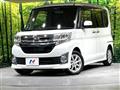 2014 Daihatsu Tanto