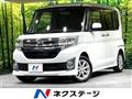 2014 Daihatsu Tanto
