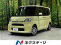 2014 Daihatsu Tanto