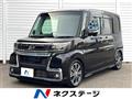 2016 Daihatsu Tanto