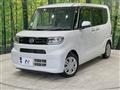 2020 Daihatsu Tanto