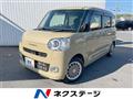 2023 Daihatsu Move Canbus