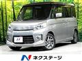 2013 Suzuki Suzuki Others