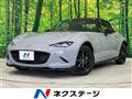 2024 Mazda Roadster