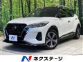 2020 Nissan KIX