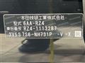 2025 Honda Honda Others