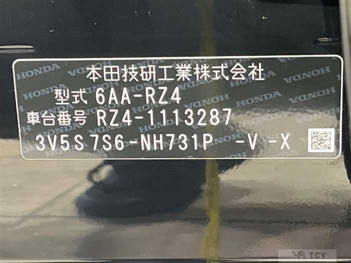 2025 Honda Honda Others
