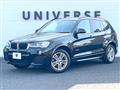 2017 BMW X3