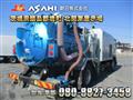 2014 Isuzu Isuzu Others
