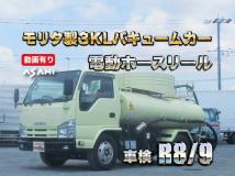 2013 Isuzu Isuzu Others