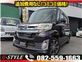 2014 Daihatsu Tanto Custom