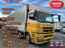2014 Mitsubishi Mitsubishi Others