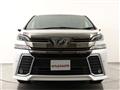 2015 Toyota Vellfire