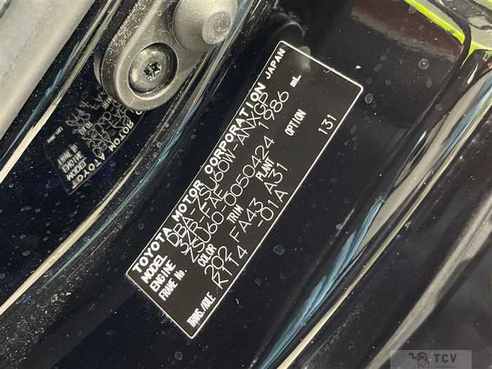 2015 Toyota Harrier