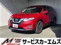 2017 Nissan X-Trail