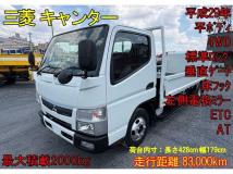 2017 Mitsubishi Canter
