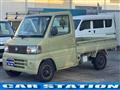 2004 Nissan Clipper Truck