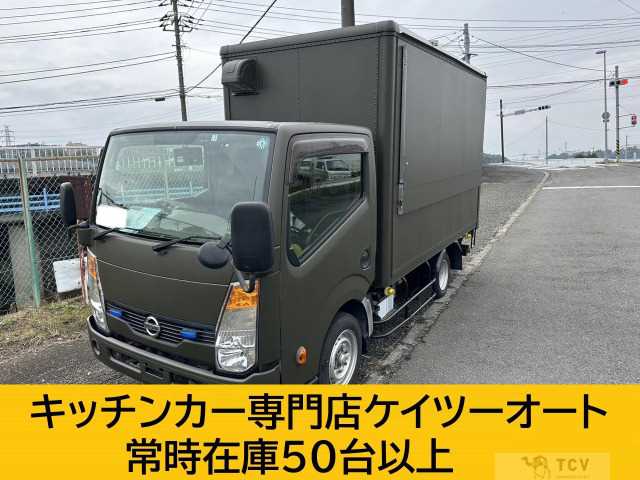 2015 Nissan Atlas