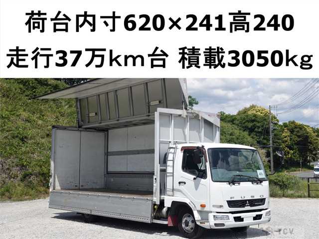 2014 Mitsubishi Fighter