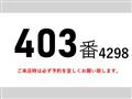2014 Mitsubishi Fighter