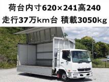 2014 Mitsubishi Fighter