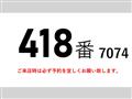 2015 Hino Hino Others