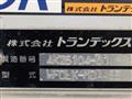 2015 Hino Hino Others