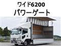 2016 Isuzu Isuzu Others