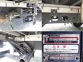2014 Isuzu Isuzu Others