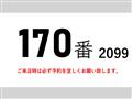 2017 Isuzu Isuzu Others