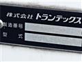 2016 Hino Hino Others