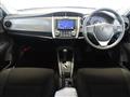 2023 Toyota Corolla Fielder