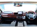 2017 Toyota Hiace Wagon