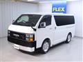 2021 Toyota Hiace Van