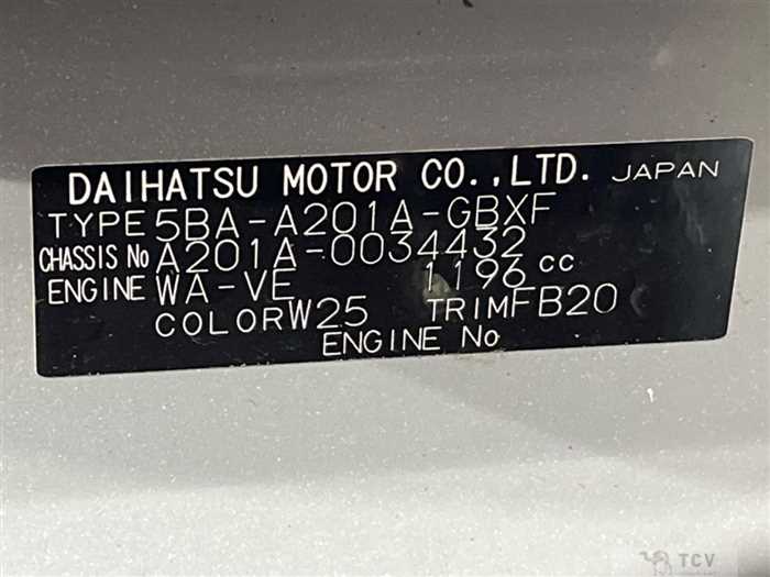 2023 Toyota Raize