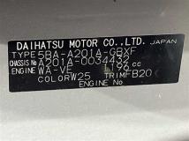 2023 Toyota Raize
