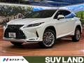 2020 Lexus RX
