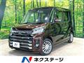 2017 Mitsubishi eK SPACE