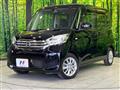 2016 Nissan DAYZ ROOX