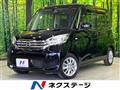 2016 Nissan DAYZ ROOX