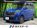 2017 Nissan DAYZ ROOX