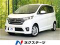 2013 Nissan DAYZ