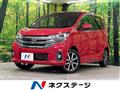 2016 Nissan DAYZ