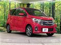 2016 Nissan DAYZ