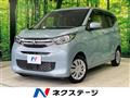 2023 Mitsubishi eK Wagon