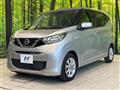 2019 Nissan DAYZ