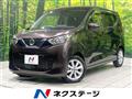 2021 Nissan DAYZ
