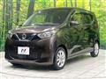 2021 Nissan DAYZ
