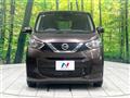 2021 Nissan DAYZ